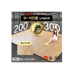 한일의료기 특대형 전기장판 전기매트