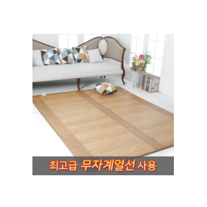 한일의료기 포근한하루 대청무늬 전기장판